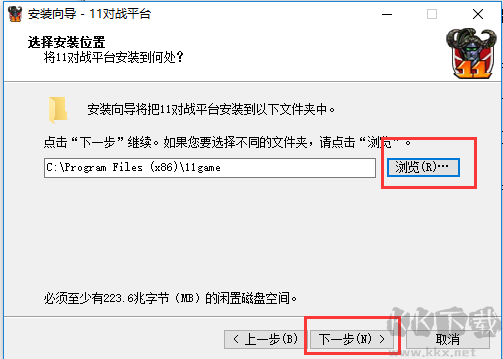 11对战平台官网