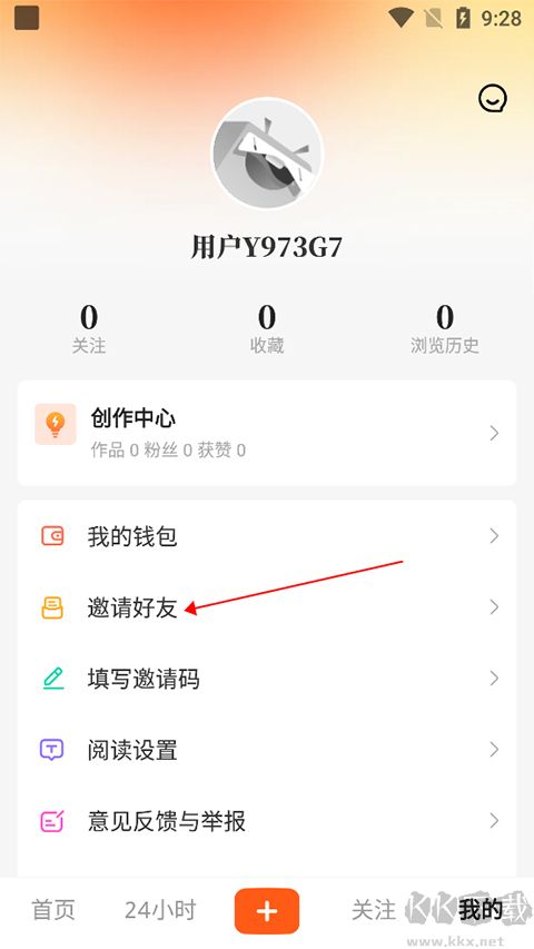 风芒app