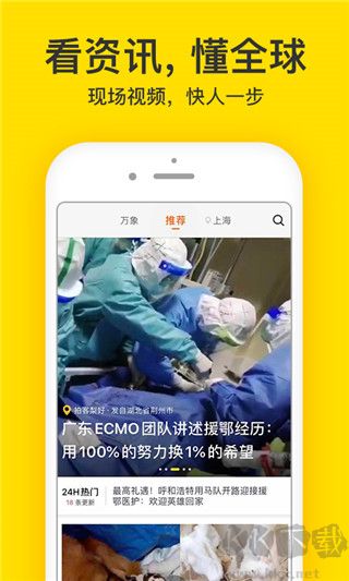 梨视频app安卓版
