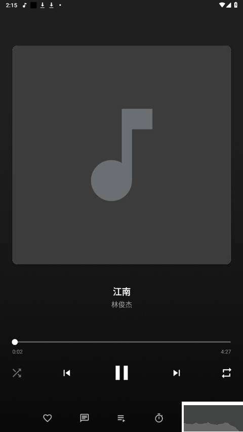 Nomad Music