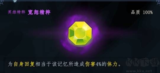 梦之形游戏