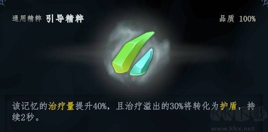 梦之形游戏