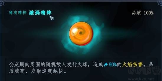 梦之形游戏