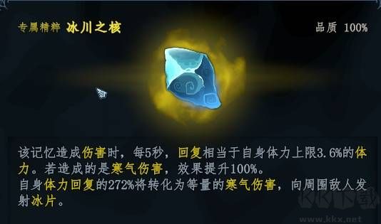 梦之形游戏