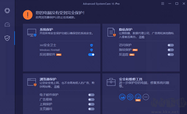 Advanced SystemCare Pro