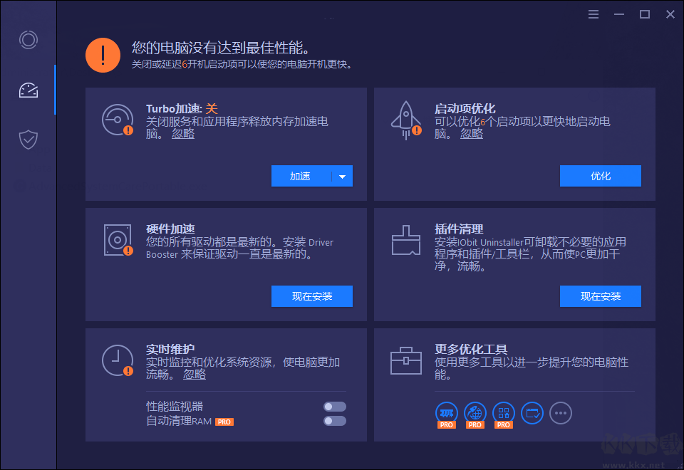 Advanced SystemCare Pro