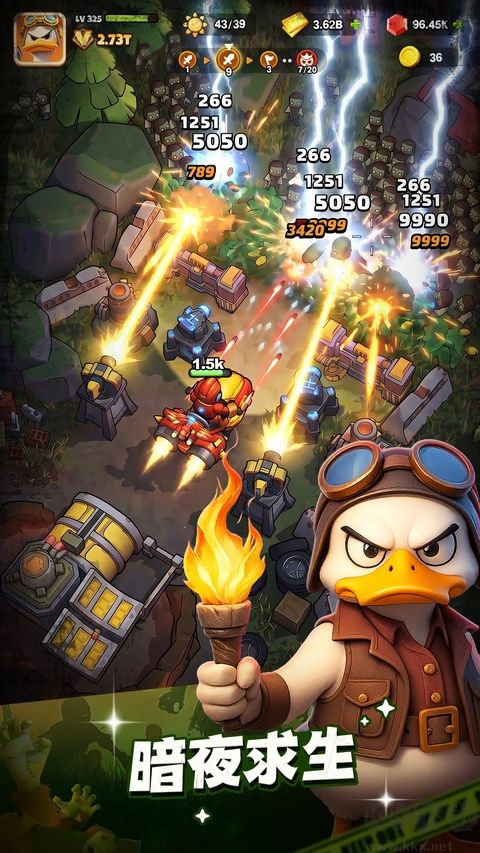 鸭鸭生存游戏(Duck Survival)