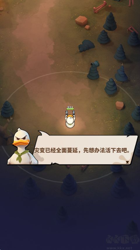 鸭鸭生存游戏(Duck Survival)