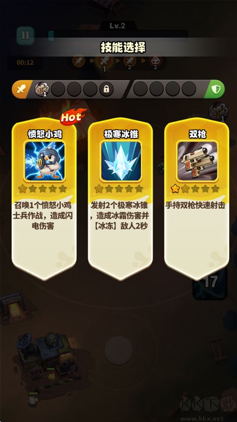 鸭鸭生存游戏(Duck Survival)