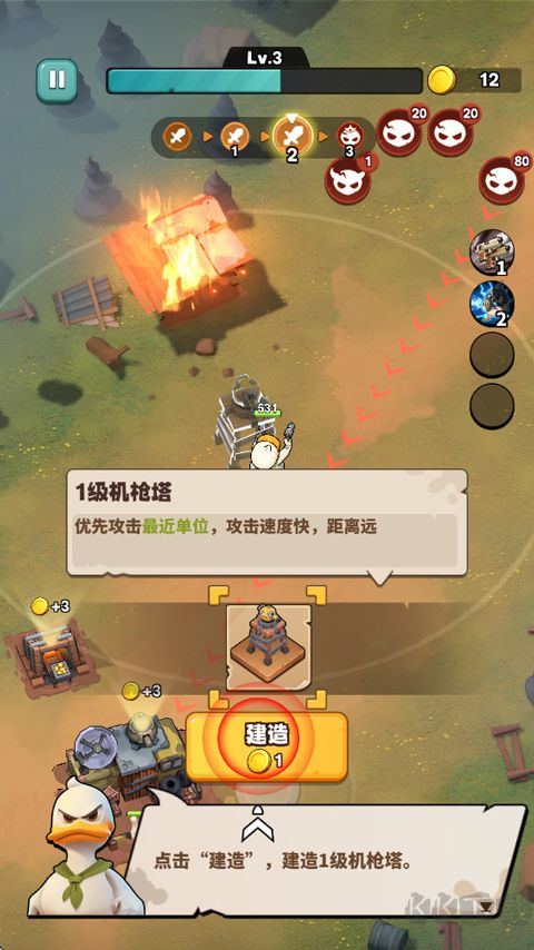 鸭鸭生存游戏(Duck Survival)