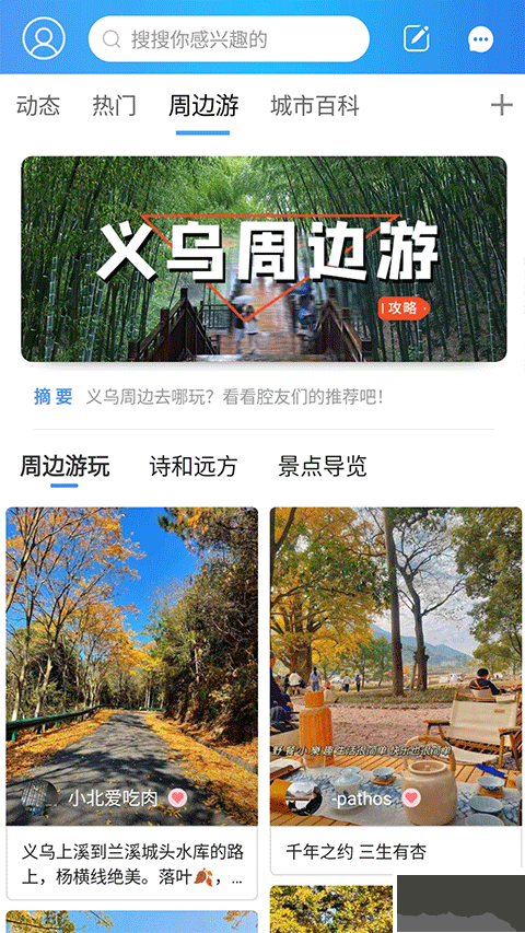 十八腔
