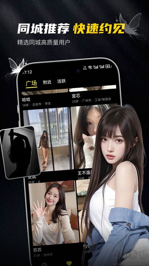 奢模APP