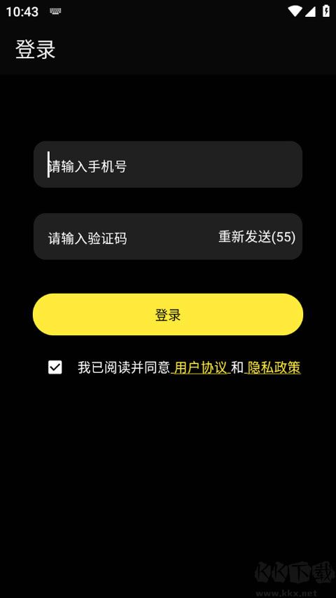 奢模APP