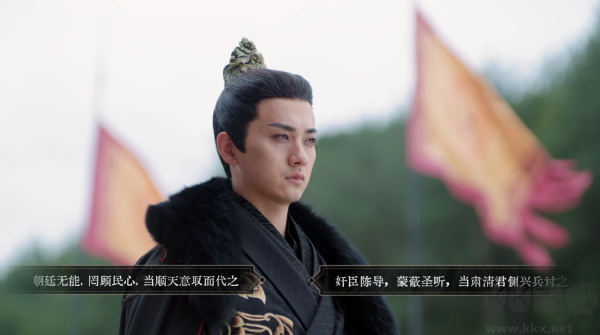 江山北望游戏