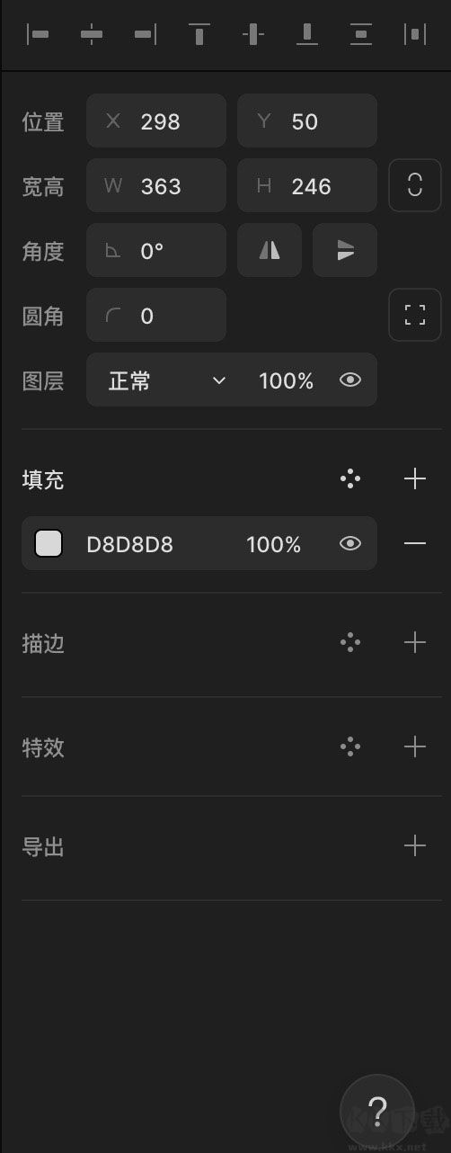 MasterGo(协同设计工具)