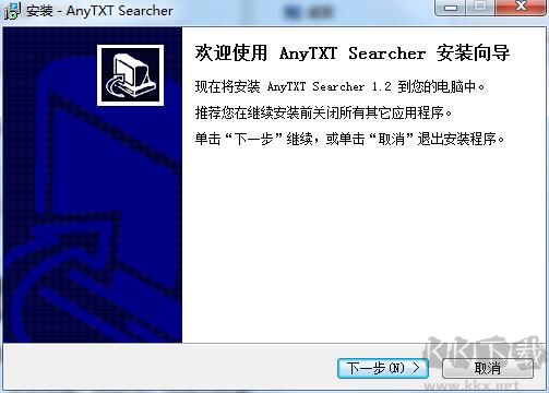 anytxt searcher文件内容查找