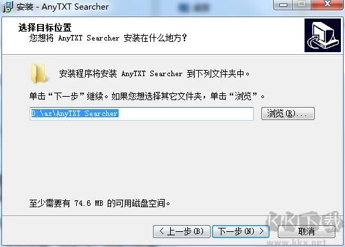 anytxt searcher文件内容查找