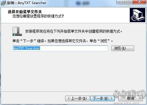 anytxt searcher文件内容查找