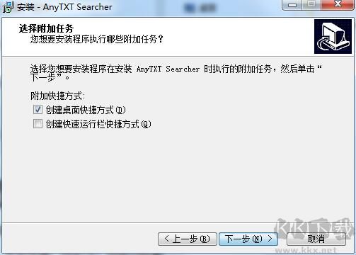 anytxt searcher文件内容查找