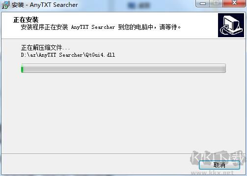 anytxt searcher文件内容查找