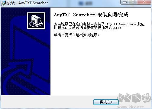 anytxt searcher文件内容查找