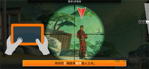 狙击先锋国际服