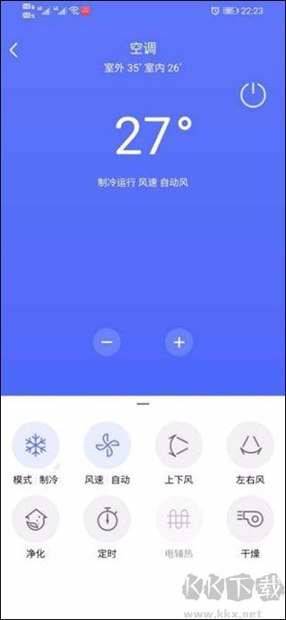 美的美居安卓版