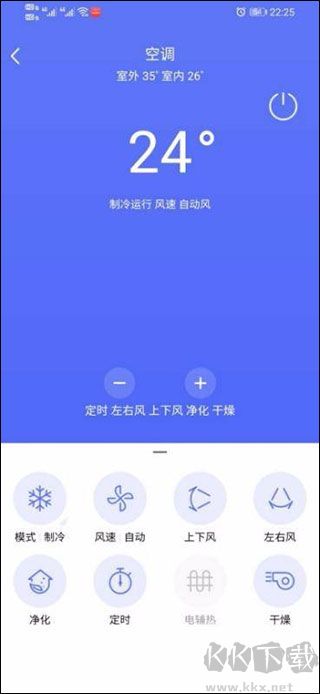美的美居安卓版