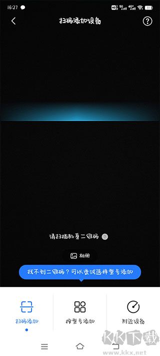 美的美居安卓版