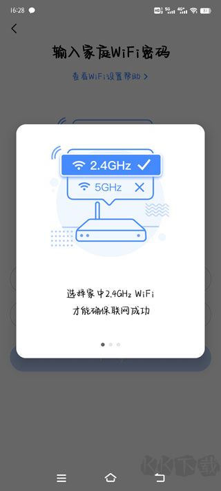美的美居安卓版