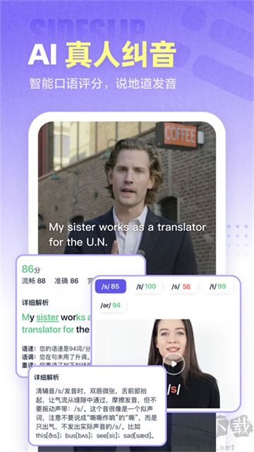 万词王app无广告版