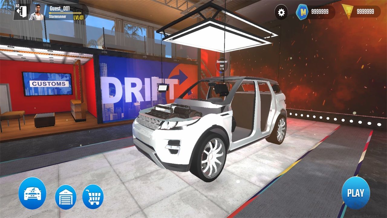我的定制汽车