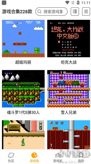 小霸王游戏机模拟器