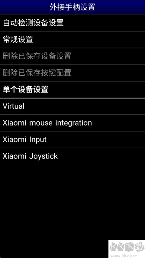 MD模拟器app