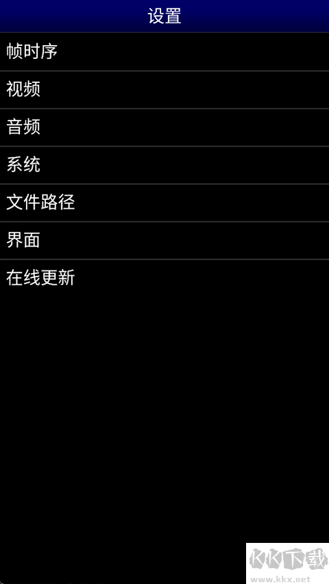 MD模拟器app