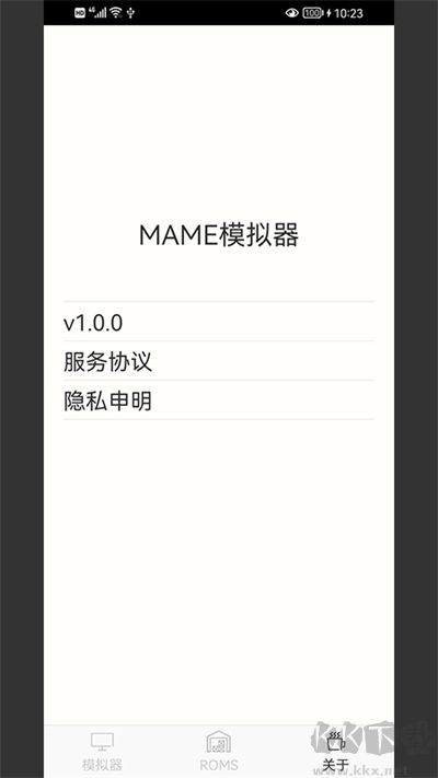 mame模拟器
