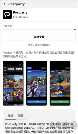 epic商城清爽版
