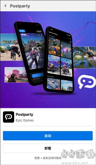 epic商城清爽版