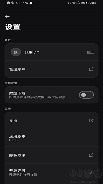 epic商城清爽版