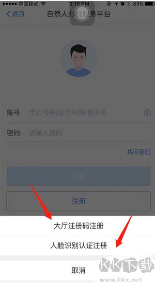 个人所得税2025 