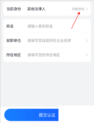 赢火虫