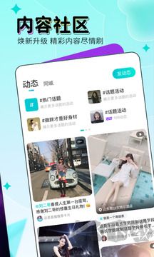 映客直播app安卓版