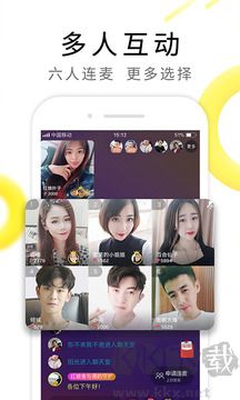 伊对视频相亲app官方版