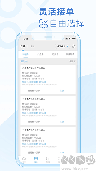 律鲸律师