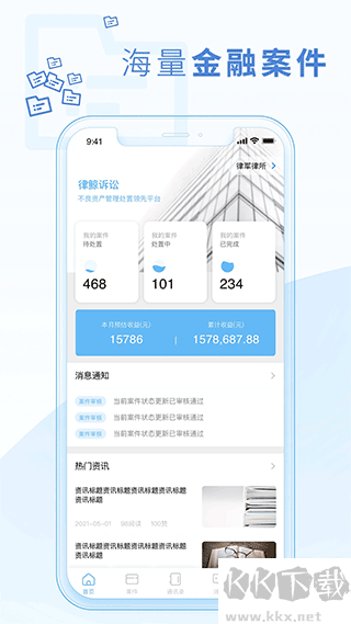 律鲸律师