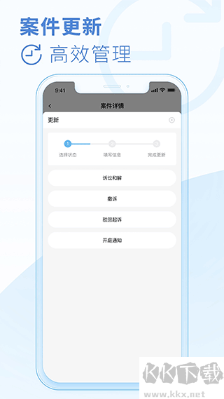 律鲸律师