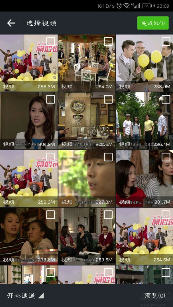 万能视频播放器免费版