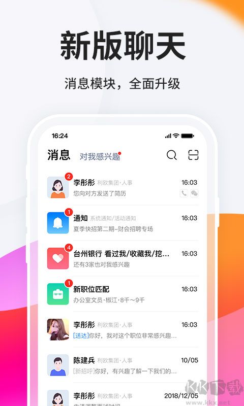 小白虾最新版