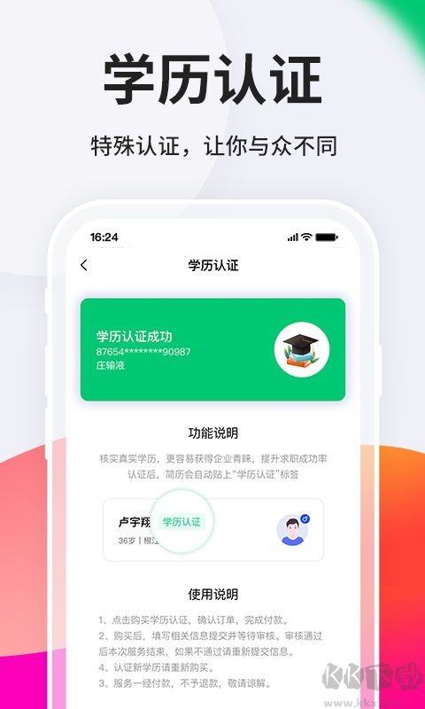小白虾最新版