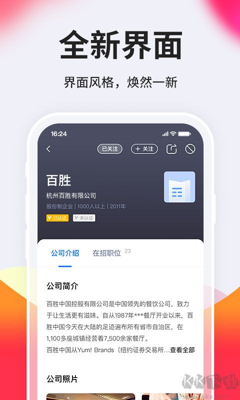 小白虾最新版